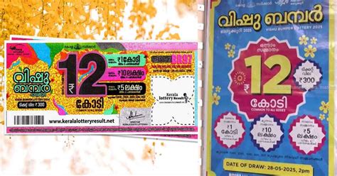 Vishu Bumper .